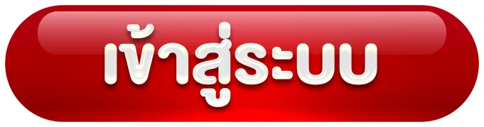 run24-เข้าสู่ระบบ